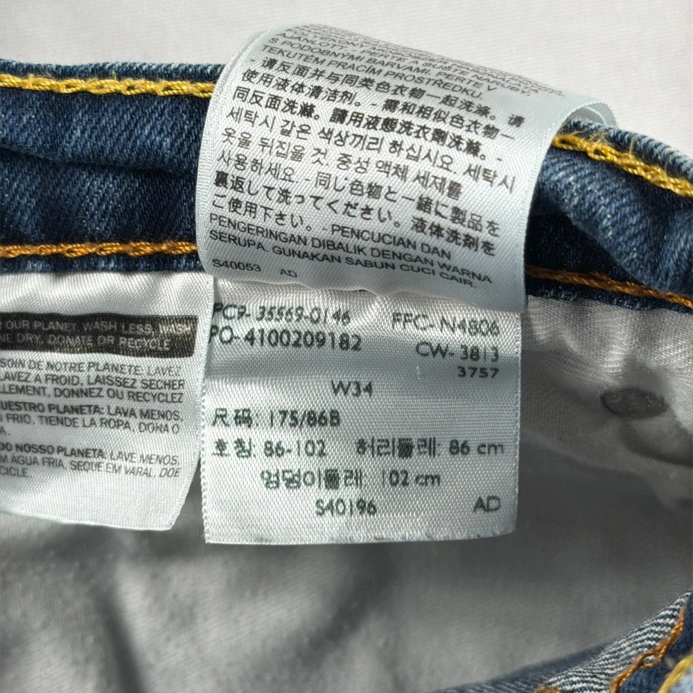 Levi's 569 Loose Fit‎ Denim Shorts Blue Baggy Casual Mens W34